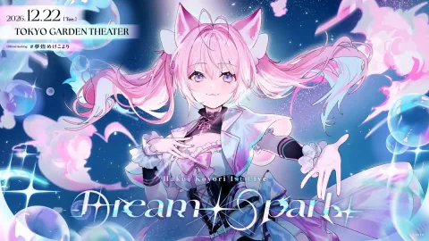 Hololive VTuber Hakui Koyori Announces First Solo Concert Dream Spark