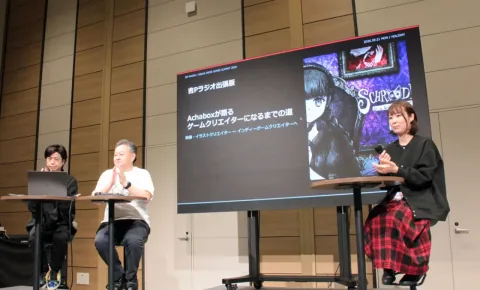 Paano isinilang ang "Schrödinger's Call". Isang ulat sa yugto ng "Yoshi-P Radio" na tumatalakay sa mga araw ng pakikibaka ni Achabox at konsepto para sa kanyang susunod na laro [OIGS2026]