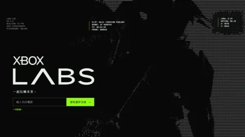 Microsoft Launches Xbox Labs to Explore Emerging Gaming Technologies