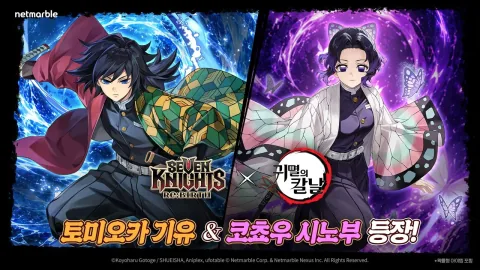 Seven Knights Re:Verse Launches Second Demon Slayer Collaboration