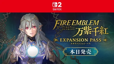 Switch2「ファイアーエムブレム 万紫千紅」のエキスパンション・パスがサプライズ発売！全3弾に分けて配信
