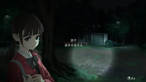 少女と一緒に探索ホラー『穢れ憑きの少女 鳴海龍也の回奇録』発表。呪物の謎を解き明かすライト1本真夜中調査