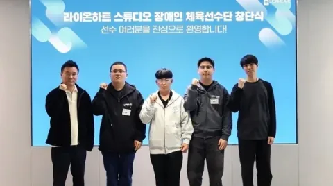 Lionheart Studio Establishes Para-Sports Team