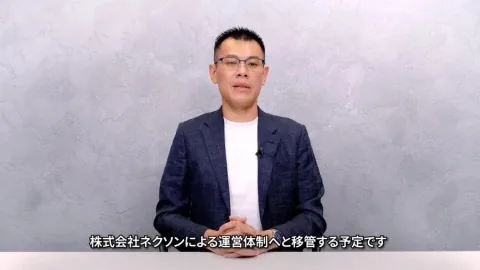 Nexon Japan to Take Over Blue Archive Publishing in Japan