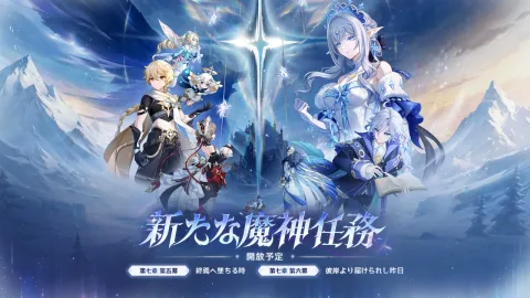 Genshin Impact Version 7.2 Update Arrives November 4