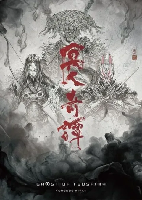 Ghost of Tsushima: Legends Anime Announced for 2028 Release