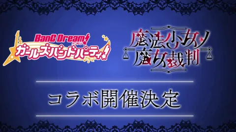 BanG Dream! Girls Band Party! Announces Collaboration with Mahou Shoujo no Majo Shinpan