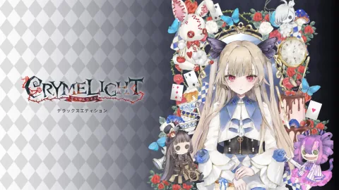 クライムライト／CRYMELIGHT デラックスエディション