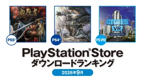 Sony Interactive Entertainment Reveals September 2026 PlayStation Store Download Rankings