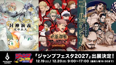 Shueisha Games Announces Jump Festa 2027 Lineup