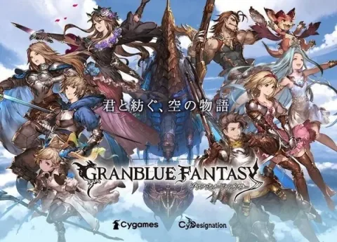 „Granblue Fantasy“-Offizielle warnen vor „externen Websites“ mit übermäßigem Serverzugriff – Gefahr für den Betrieb, einschließlich „Unite and Fight“, „angemessene Maßnahmen“ gegen Websites und Ersteller eingeleitet