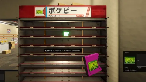 Recalloop Studio Releases Demo for Organizing Simulator THE BACKLOG