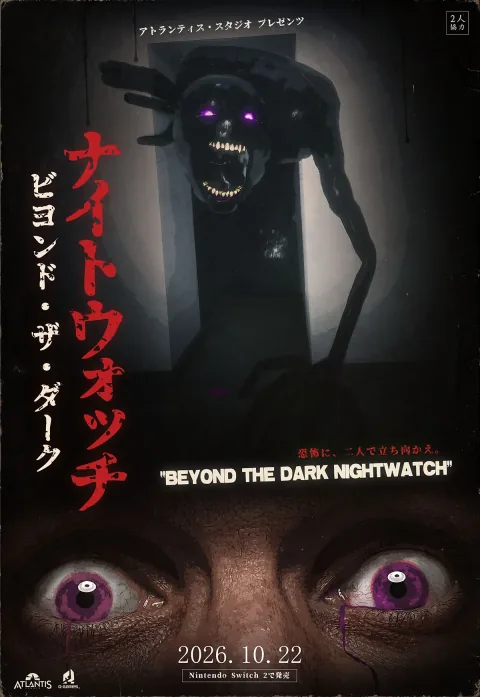 Beyond the Dark: Nightwatch Launches for Nintendo Switch 2