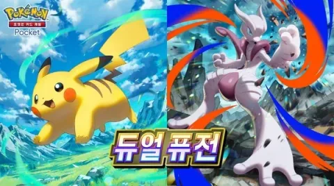 Pokemon Trading Card Game Pocket Announces Dual Fusion Expansion