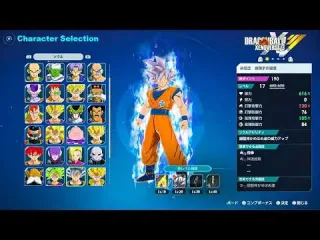 Dragon Ball Xenoverse 3 Online Demo previews