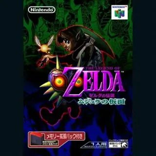 Nintendo Music Adds The Legend of Zelda: Majora's Mask Soundtrack